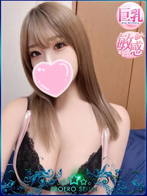 豊橋のデリヘル「エロエロ星人 豊橋店」なえ(23)のプロフィール写真