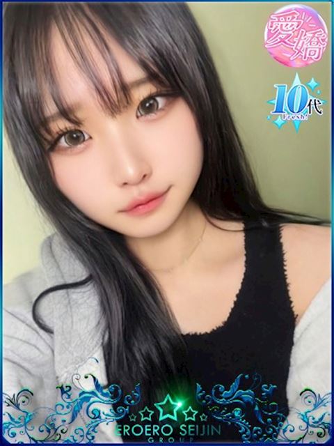 豊橋のデリヘル「エロエロ星人 豊橋店」もき(19)のプロフィール写真