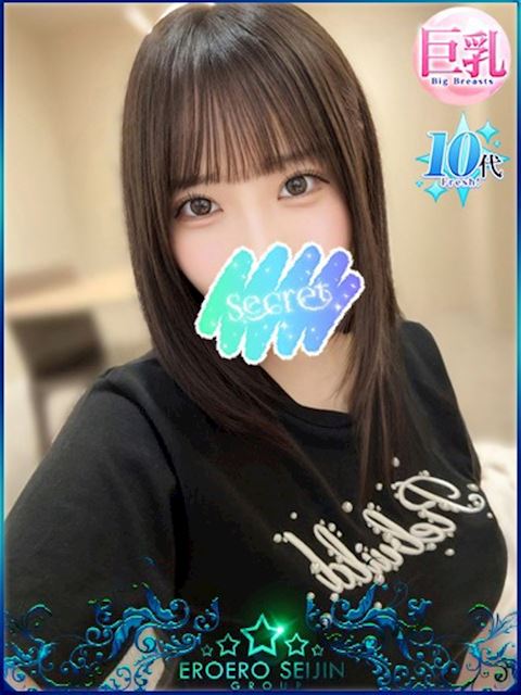 豊橋のデリヘル「エロエロ星人 豊橋店」ゆい(18)のプロフィール写真