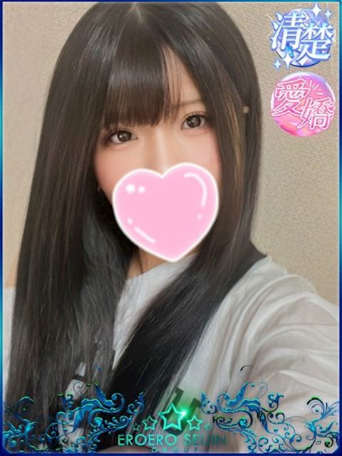 豊橋のデリヘル「エロエロ星人 豊橋店」つぐみ(21)のプロフィール写真