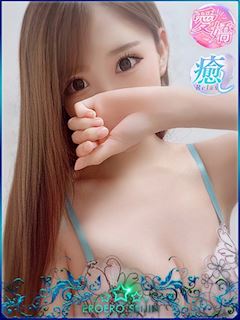 なつ