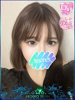 みさと