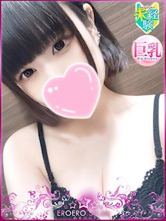 みつ