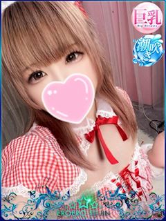 ゆあん