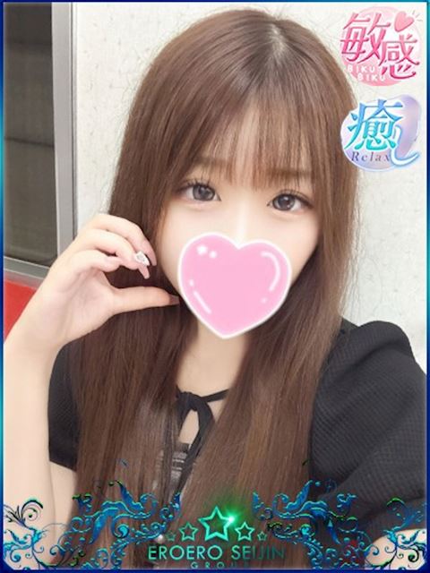 豊橋のデリヘル「エロエロ星人 豊橋店」えな(23)のプロフィール写真