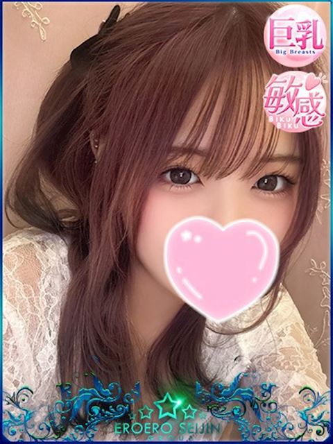 豊橋のデリヘル「エロエロ星人 豊橋店」まよい(20)のプロフィール写真