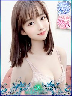 しのん