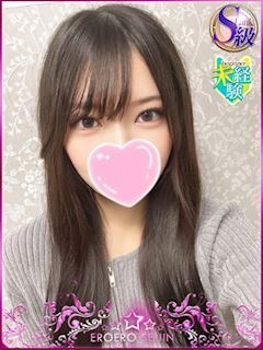 ゆに