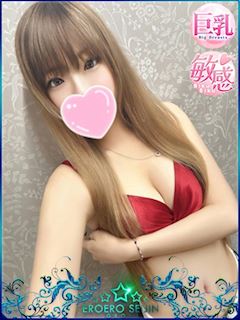 ひめの