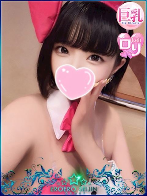 豊橋のデリヘル「エロエロ星人 豊橋店」せいな(23)のプロフィール写真
