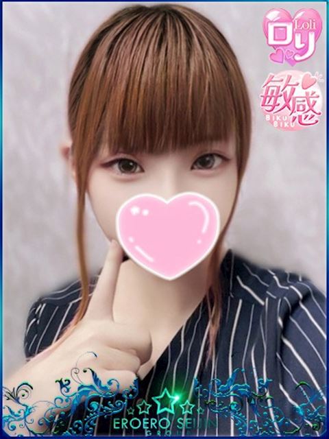 豊橋のデリヘル「エロエロ星人 豊橋店」ぴの(23)のプロフィール写真