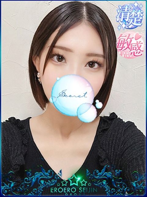 豊橋のデリヘル「エロエロ星人 豊橋店」まりの(21)のプロフィール写真