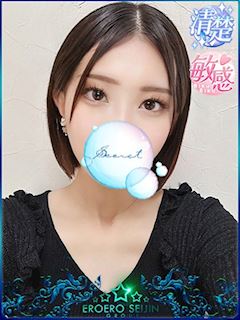 まりの