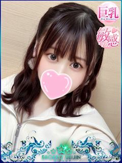あいな