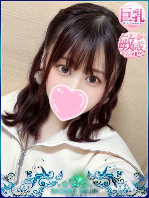 豊橋のデリヘル「エロエロ星人 豊橋店」あいな(21)のプロフィール写真
