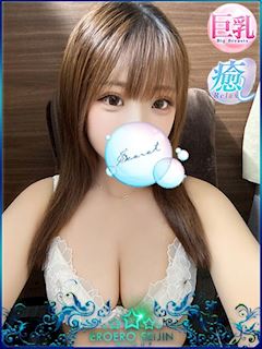 ちほ