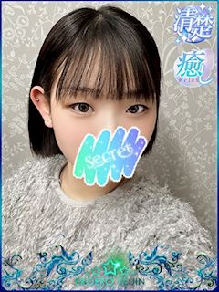 さち