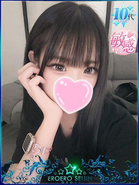 豊橋のデリヘル「エロエロ星人 豊橋店」みらん(19)のプロフィール写真