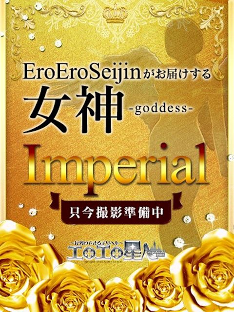 豊橋のデリヘル「エロエロ星人 豊橋店」るみか(23)のプロフィール写真