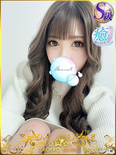 豊橋のデリヘル「エロエロ星人 豊橋店」あいす(24)のプロフィール写真