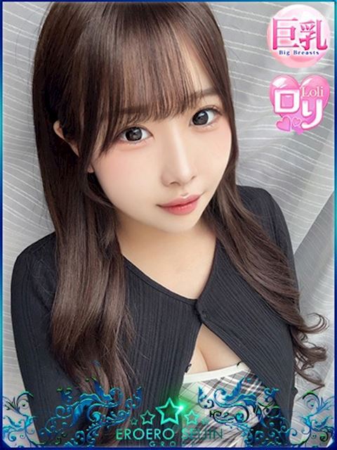 豊橋のデリヘル「エロエロ星人 豊橋店」あみか(20)のプロフィール写真