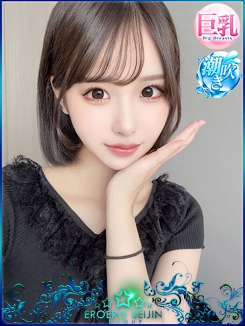 豊橋のデリヘル「エロエロ星人 豊橋店」ののは(25)のプロフィール写真