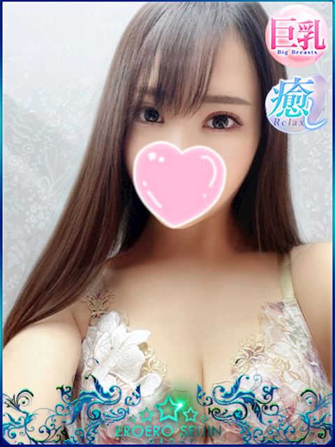 豊橋のデリヘル「エロエロ星人 豊橋店」あまね(24)のプロフィール写真