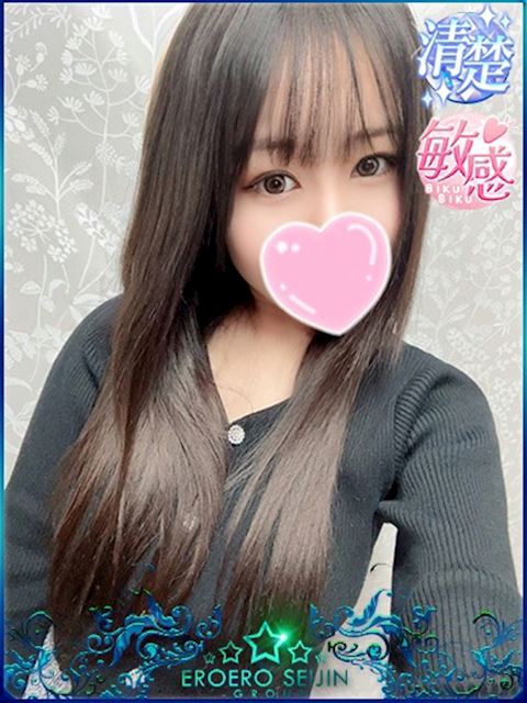 豊橋のデリヘル「エロエロ星人 豊橋店」まやか(21)のプロフィール写真