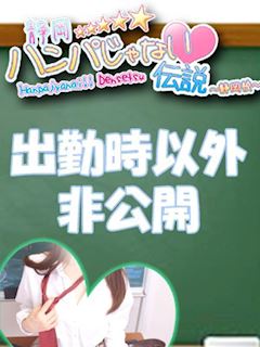 もえ