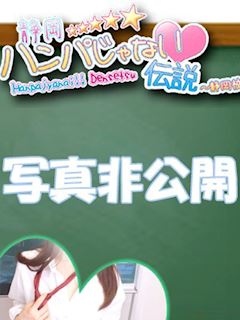 ゆのん