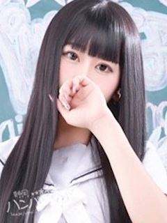 えま