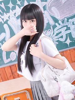 えま