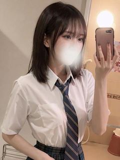 るか