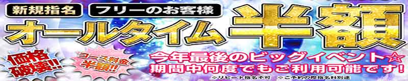 MUSE SPA（ミューズスパ）