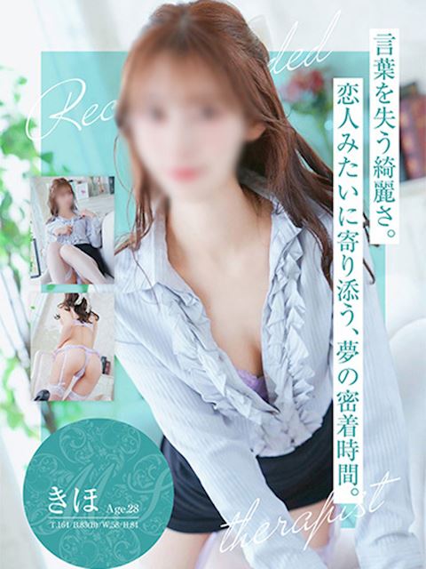 納屋橋・伏見の回春・性感エステ「MUSE SPA（ミューズスパ）」きほ(28)のプロフィール写真