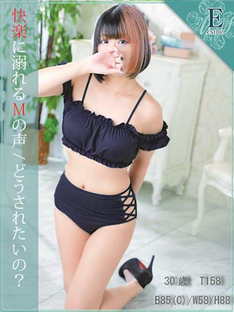 納屋橋・伏見の回春・性感エステ「MUSE SPA（ミューズスパ）」さや(30)のプロフィール写真