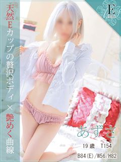 あずさ【スタイル抜群】