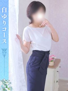陽菜【白ゆりコース】