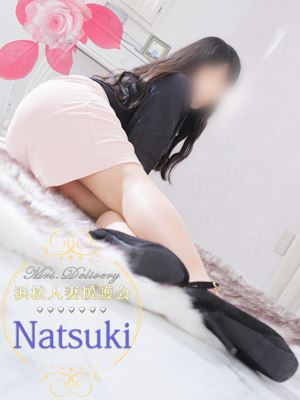 浜松の人妻・熟女デリヘル「援護会グループ 素人人妻専門店 浜松人妻援護会」夏樹(44)のプロフィール写真