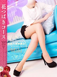 真希【花つばきコース】