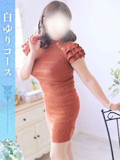 麻里亜【白ゆりコース】