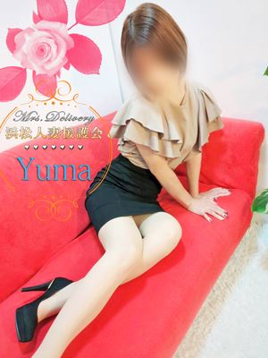浜松の人妻・熟女デリヘル「援護会グループ 素人人妻専門店 浜松人妻援護会」ゆま(40)のプロフィール写真