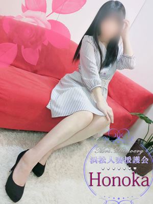 浜松の人妻・熟女デリヘル「援護会グループ 素人人妻専門店 浜松人妻援護会」ほのか(38)のプロフィール写真