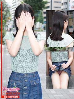 すず