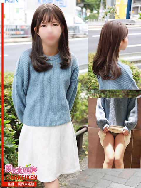 新栄・東新町のデリヘル「名古屋デリヘル業界未経験」奈緒(28)のプロフィール写真