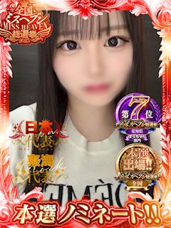 ニューデリー ここあ☆正真正銘の18歳美少女