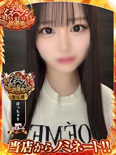 ここあ☆正真正銘の18歳美少女
