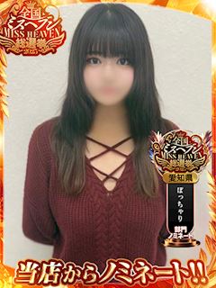 かこ☆キス大好き現役学生