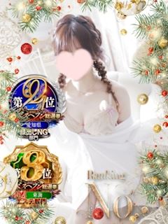 あいこ（天真爛漫キュートガール）