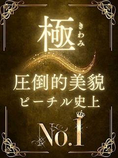 エリカ